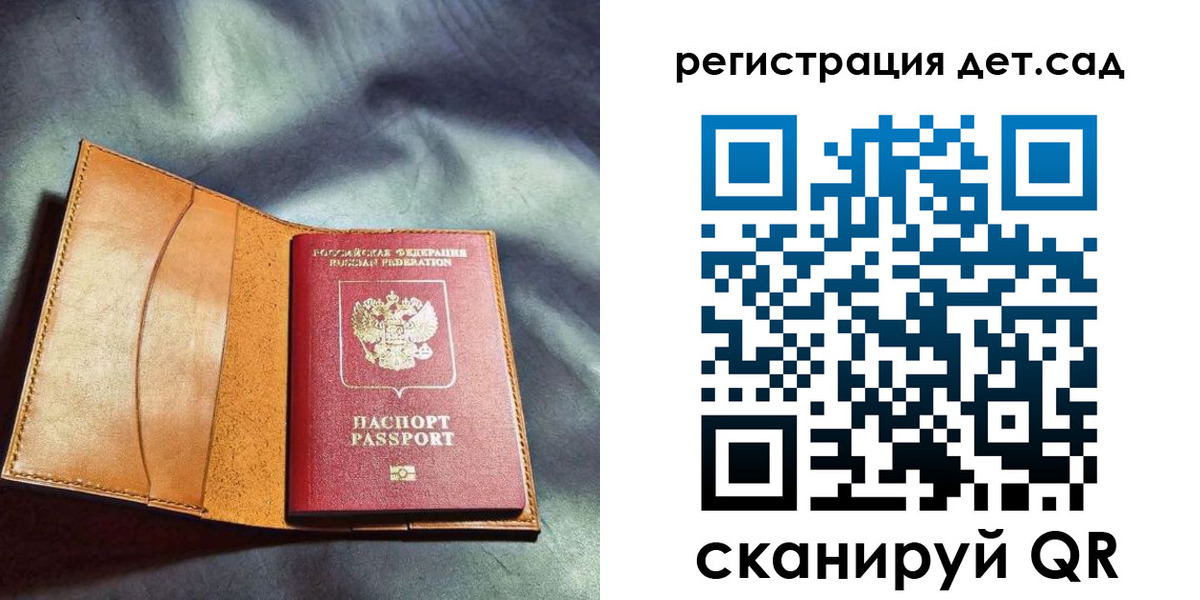 временная регистрация поиск в Ростове-на-Дону