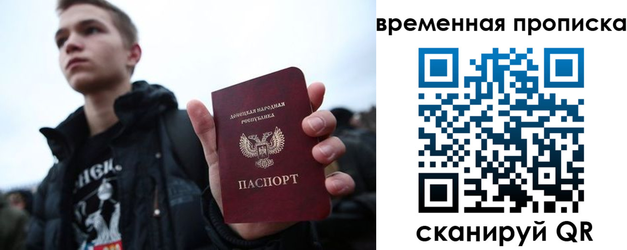 временная регистрация для школы в Ростове-на-Дону