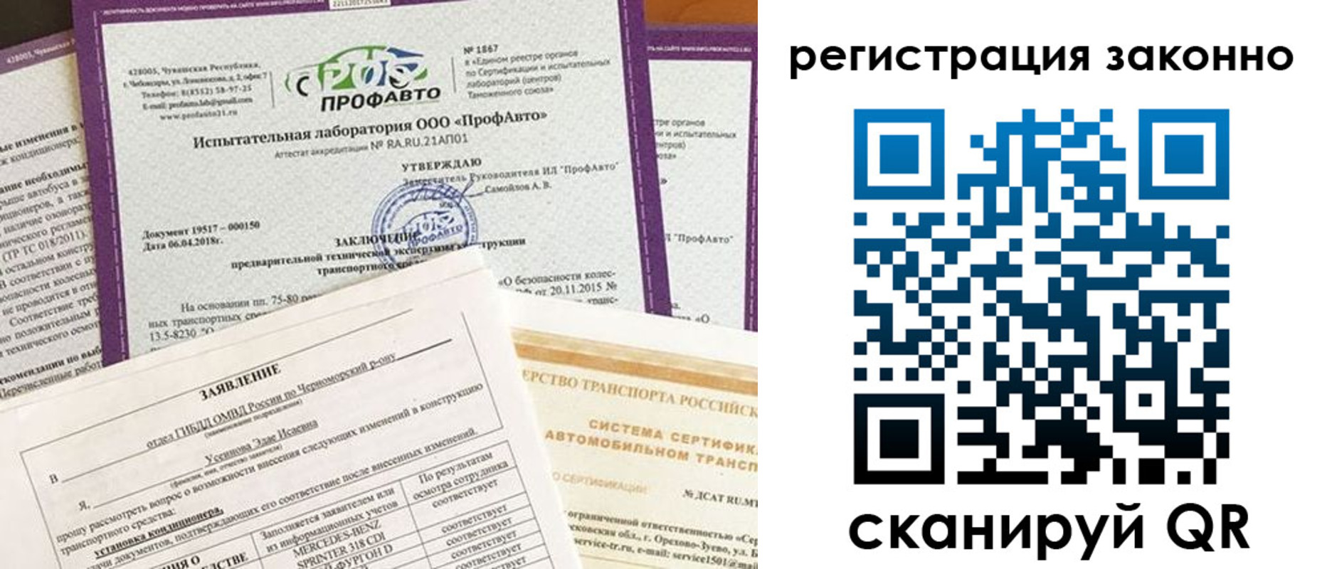 прописка иностранных граждан в Ростове-на-Дону
