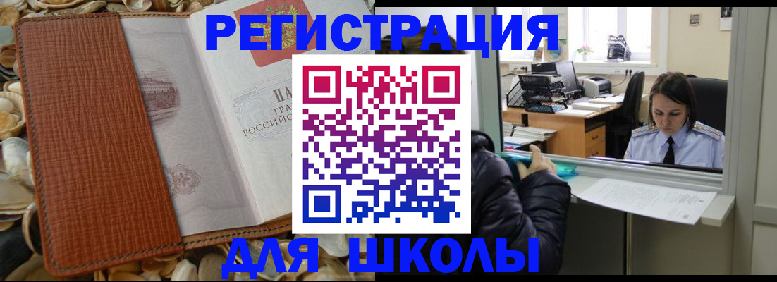 регистрация для дет. сада в Ростове-на-Дону